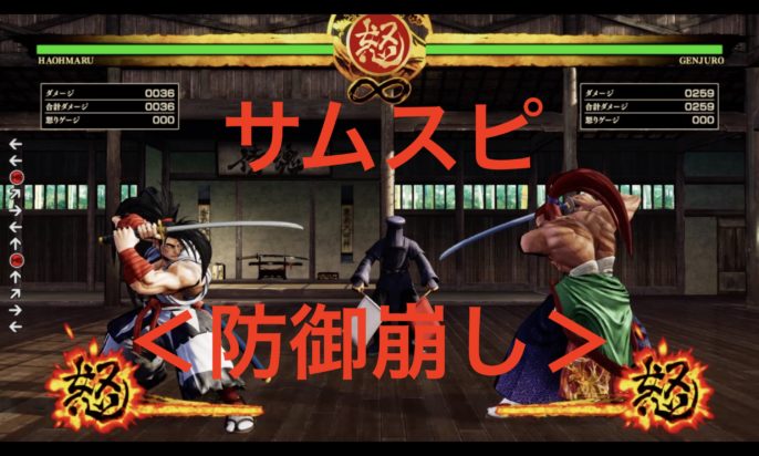 格ゲーで中段攻撃と下段攻撃を反射神経でガード出来るフレーム値の限界は マイマイののほほんライフ